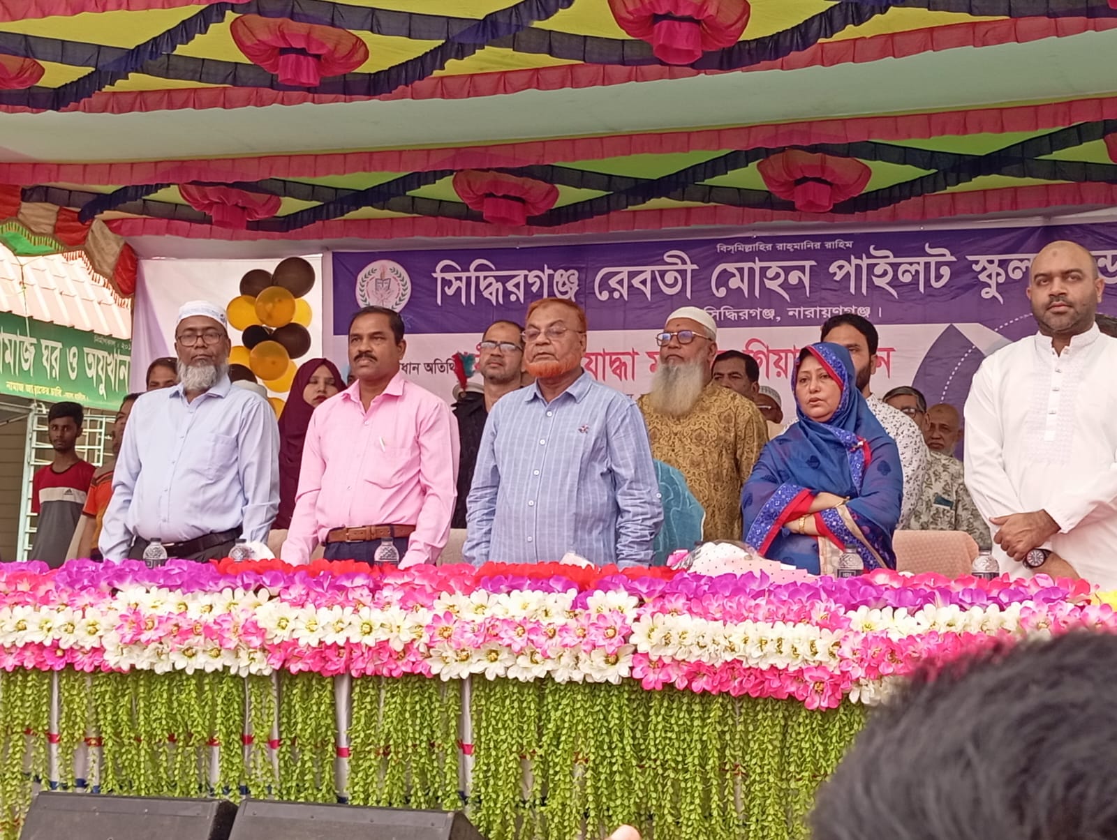 Annual Sports Program