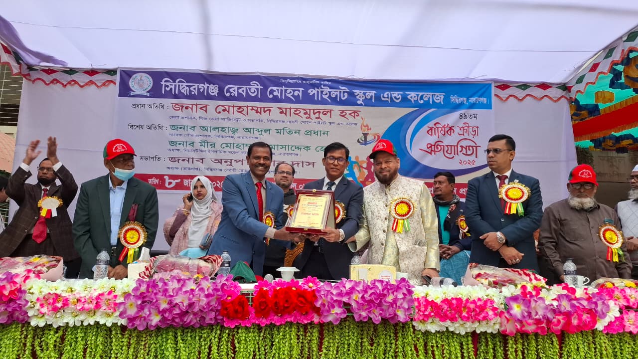 Annual Sports Program